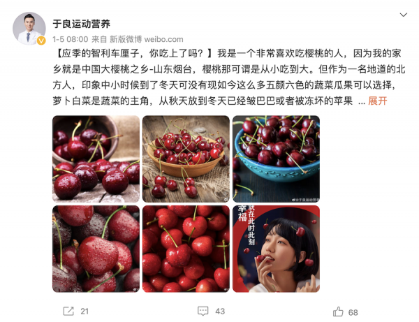 Cerezas-Nutricionista Chino-600x461